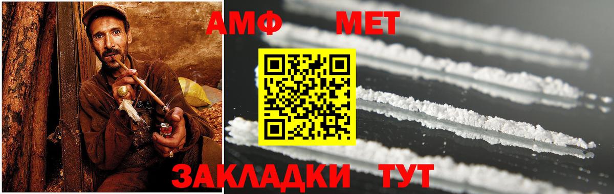 АМФ  Вход с VPN  Сафоново  АМФ Premium 