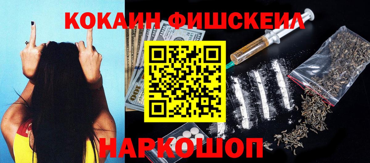 COCAIN VHQ  Вход с VPN  КОКАИН 99%  Сафоново 