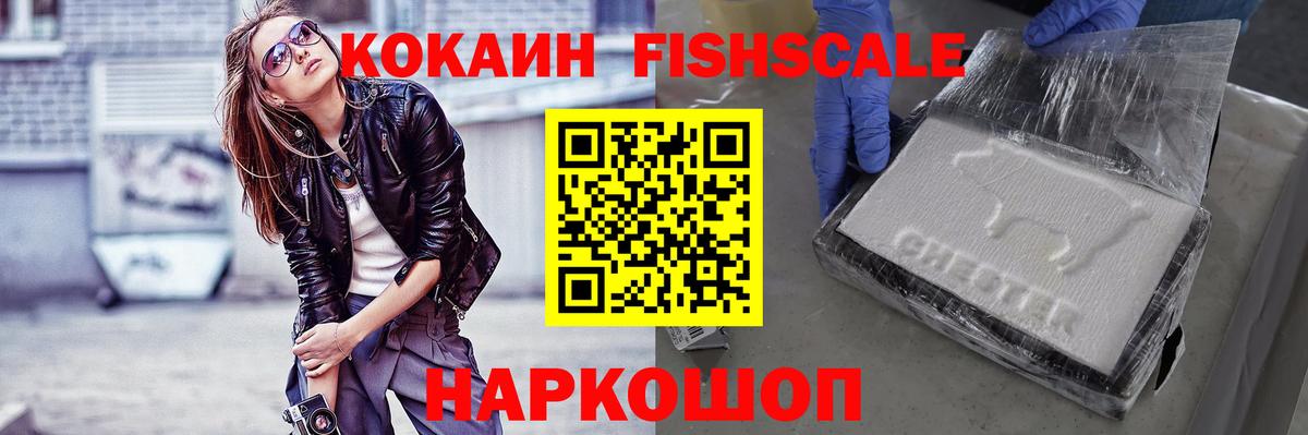 КОКАИН VHQ Сафоново