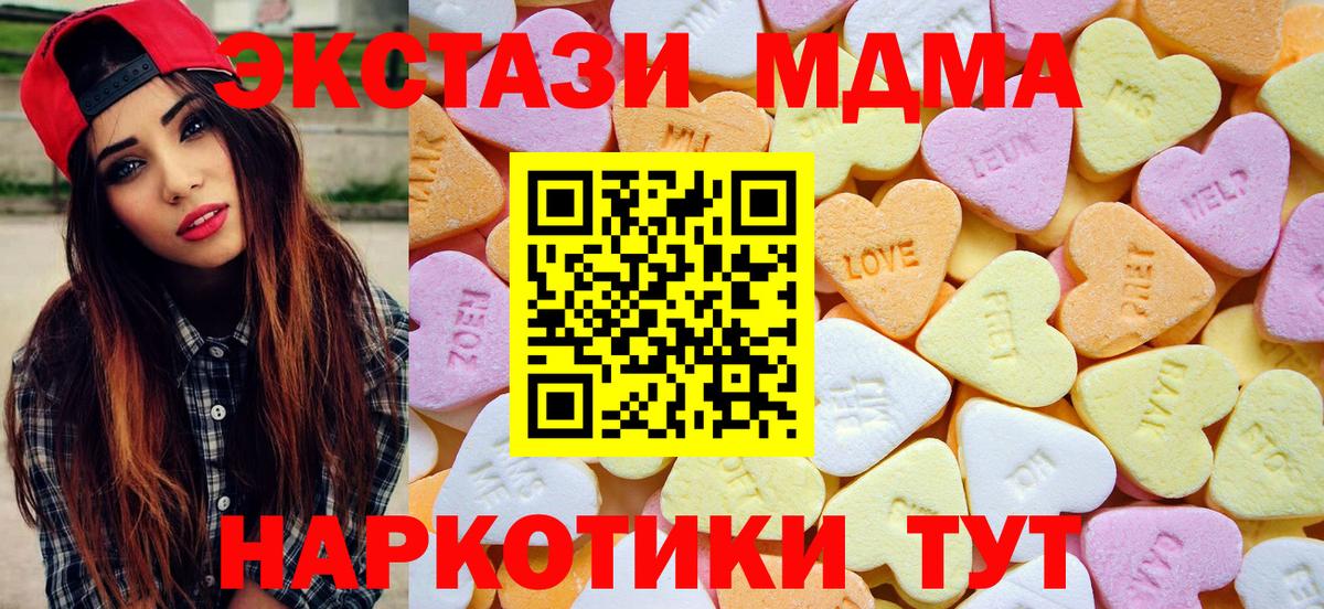ЭКСТАЗИ Punisher  Экстази  Сафоново  Вход с VPN 