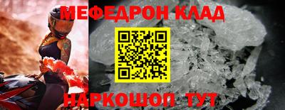 mdpv Бугуруслан
