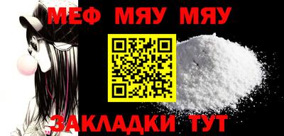 mdpv Бугуруслан