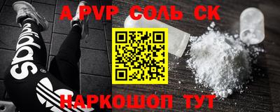 mdpv Бугуруслан