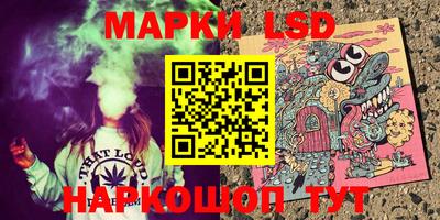 гашик Бузулук