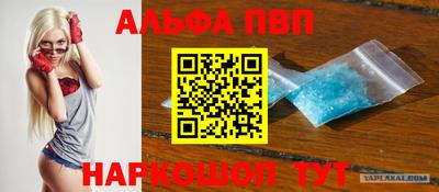 mdpv Бугуруслан