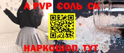 гашик Бузулук