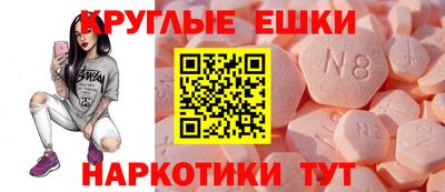 гашик Бузулук