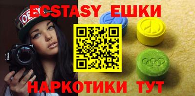 гашик Бузулук