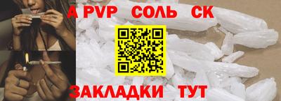 гашик Бузулук