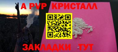 mdpv Бугуруслан