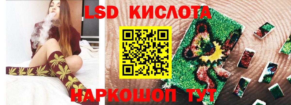 ЛСД экстази ecstasy Сафоново