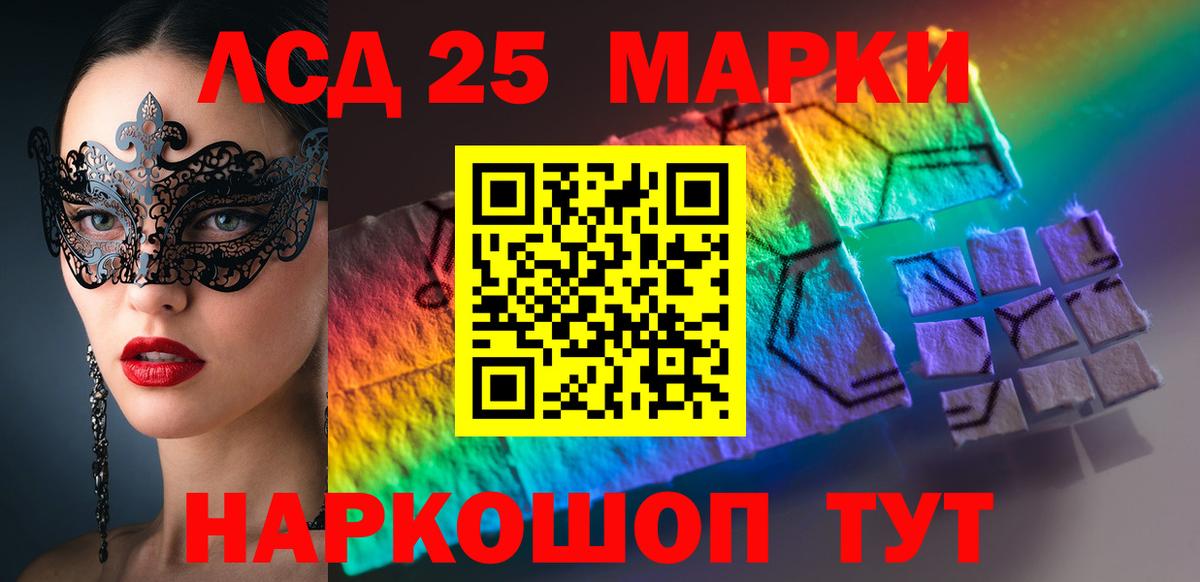 Сафоново  МЕГА онион  Вход с VPN  ЛСД экстази ecstasy  Лсд 25 экстази кислота 