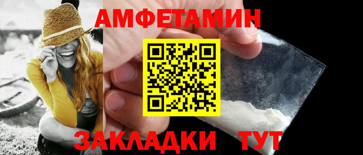 Метамфетамин Декстрометамфетамин 99.9% Сафоново