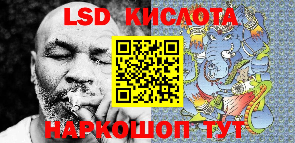 Марки 25I-NBOMe  Наркотические марки 1500мкг  Вход с VPN  Сафоново  Наркотические марки 1500мкг 
