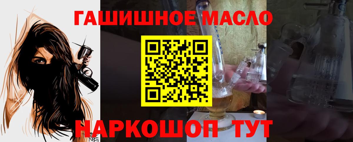 Дистиллят ТГК жижа Сафоново