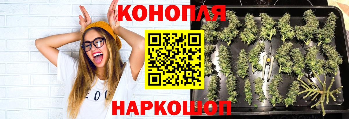 Шишки марихуана THC 21%  Каннабис Ganja  Бошки марихуана марихуана  Вход с VPN  Сафоново 
