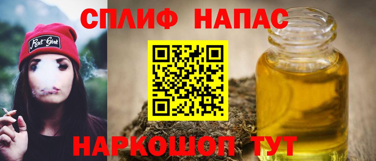 Бошки Шишки Bruce Banner Сафоново